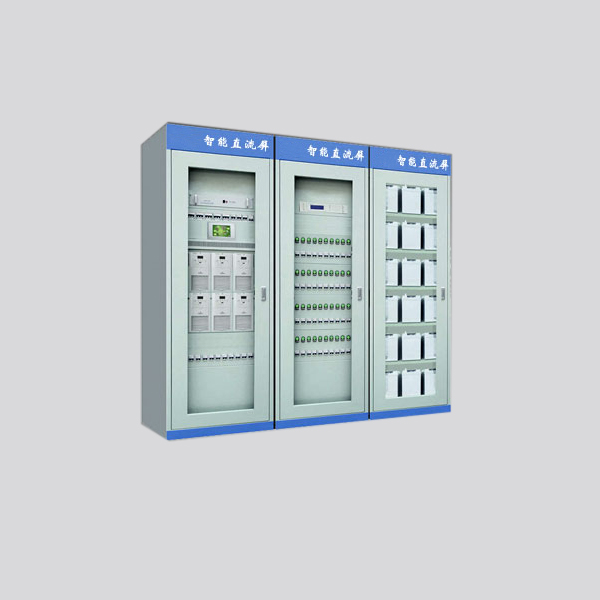 直流屏機柜