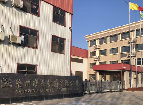 滄州順泰機(jī)箱有限公司